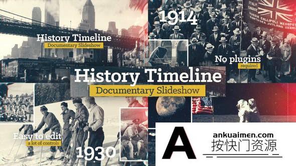 [相册AE模板]水墨遮罩历史时间线相册片头AE模板- History Timeline