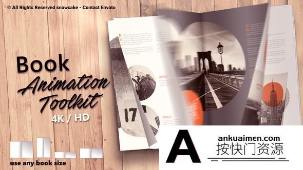 [开场片头]杂志翻书翻页动画工具包AE模板-V5 Book Animation Toolkit