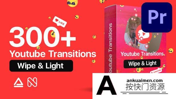 [Premiere转场]300+网络视频包装摄像机特效无缝转场PR模板- Youtube Transitions