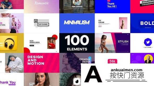 [宣传推广]图形文字图片排版动画AE模板- Modern Graphic & Transition