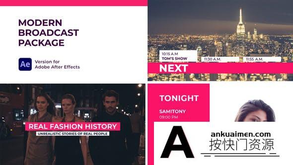 [栏目包装]时尚电视广告栏目包装片头AE模板- Modern Motion Broadcast Package