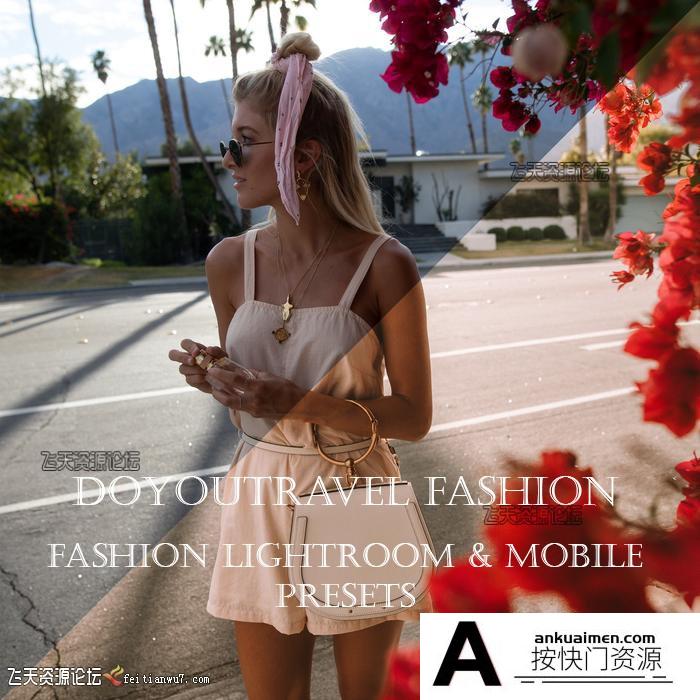 [手机版lr预设]网红博主DoYouTravel时尚人像Lightroom预设+手机版预设 Fashion LR