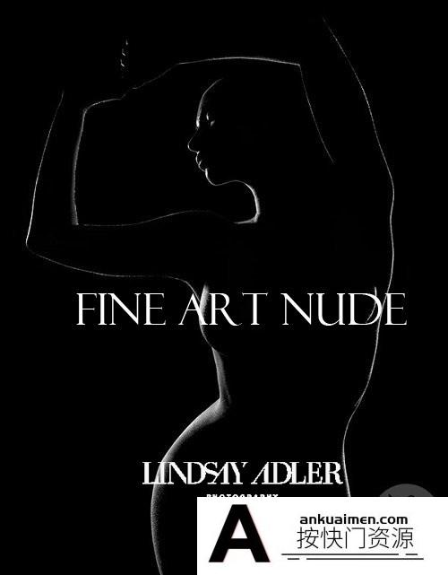 [私房摄影教程][教程发布]Lindsay Adler Fine Art Nude 人体美术私房摄影布光系列合集