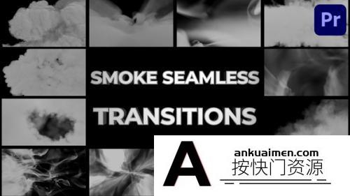 [Premiere转场]PR转场模板-Premiere Pro 逼真烟雾无缝转场过渡模板合集