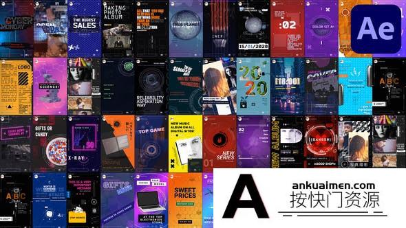 [Premiere预设]PR预设-45组赛博朋克竖屏INS视频包装 Cyberpunk Instagram Stories