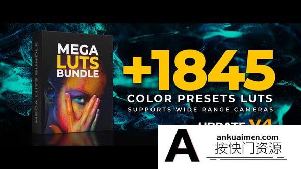 1800+超级LUT电影调色预设包|1800+ Mega LUTs Bundle