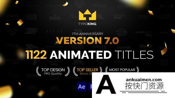 [AE脚本]AE脚本-1122个人名字幕条文字标题排版动画大合集预设 TypoKing V7.0破解版