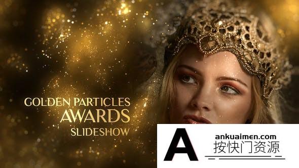 [开场片头]颁奖典礼人物介绍包装片头AE模板+PR模板- Golden Particles Award