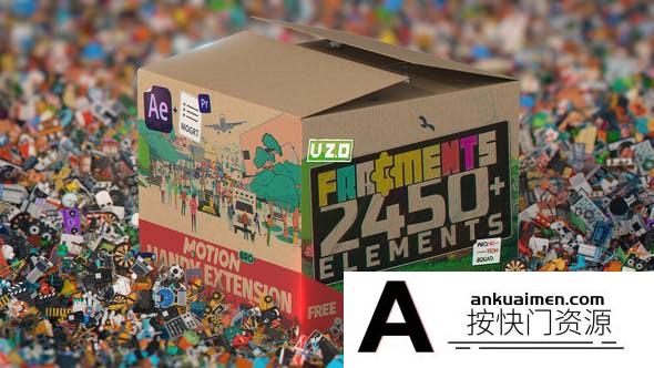 [AE脚本]AE脚本+PR预设 2450组二维手绘卡通图标场景MG动画素材合集 V2