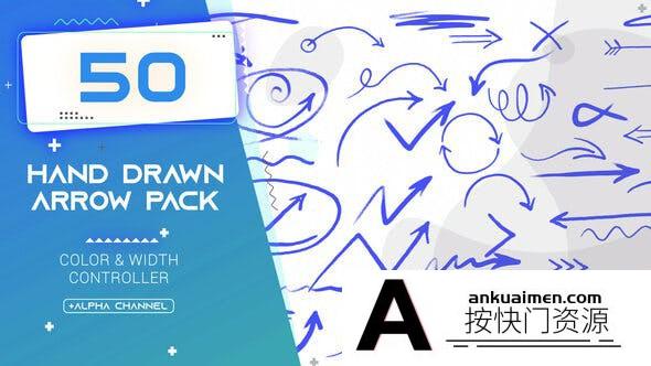 [创意特效]50组手绘箭头动画 AE模板-Hand Drawn Arrows Pack