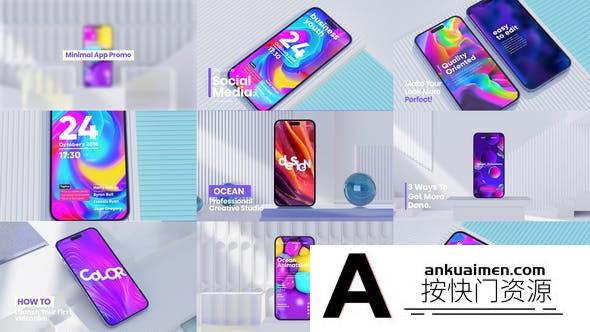 [APP模板]时尚手机APP宣传片头AE模板- Minimalistic App Promo