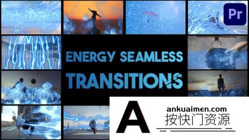 [Premiere转场]PR转场模板-Premiere Pro 酷炫能量爆炸无缝转场过渡模板