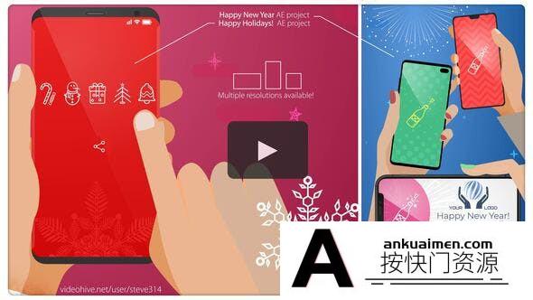 [APP模板]AE模板-卡通新年手机滑动片头MG动画 Happy New Year Happy