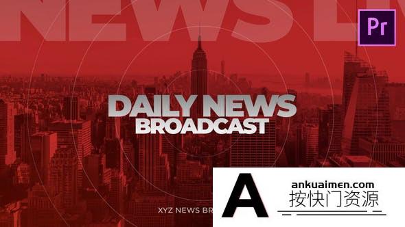 [Premiere模板]PR模板-新闻开场白纪录片解说包装片头模板 Daily News Opener