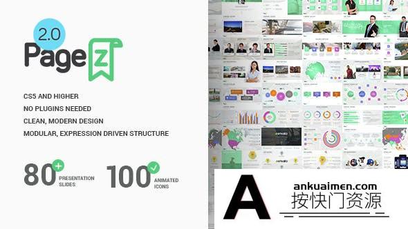 [开场片头]企业商务项目介绍展示包装片头AE模板- PageZ – Multipurpose