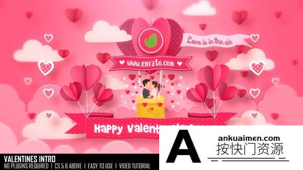 [开场片头]卡通情人节爱心包装片头AE模板- Valentines Intro