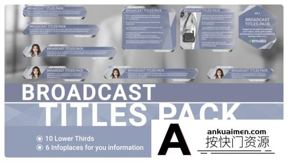 [栏目包装]简洁栏目包装人名字幕条动画AE模板- Broadcast Titles