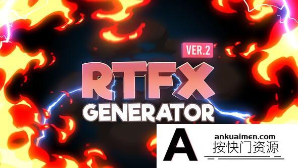 [AE脚本]AE脚本模板-1000组手绘游戏火焰烟雾水流雷电能量MG动画素材V2