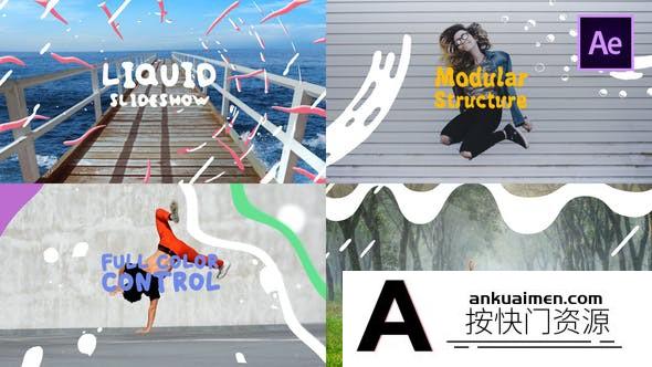 [卡通儿童]卡通流体转场幻灯片开场AE模板- Colorful Liquid Slideshow