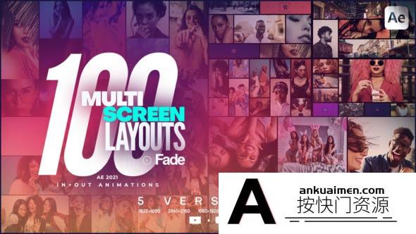 [创意特效]100+分屏出入动画AE模板- 100 Multi-Screen Layouts Fade