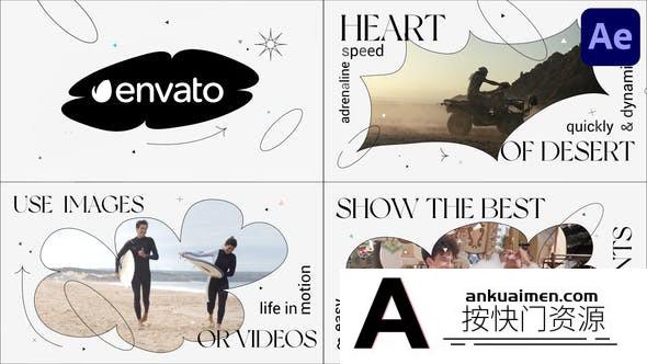 [栏目包装]线条遮罩边框视频包装片头AE模板- Trendy Slideshow