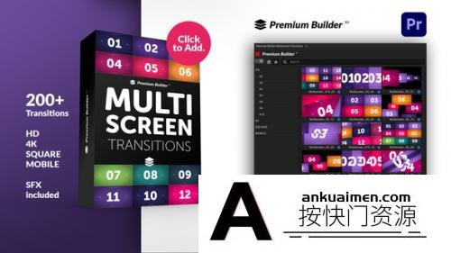 [Premiere转场]PR脚本-200种视频动态分屏过渡转场预设 Multiscreen Transitions