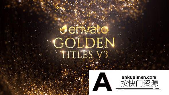 [开场片头]金色粒子字幕文字标题片头AE模板- Golden Titles