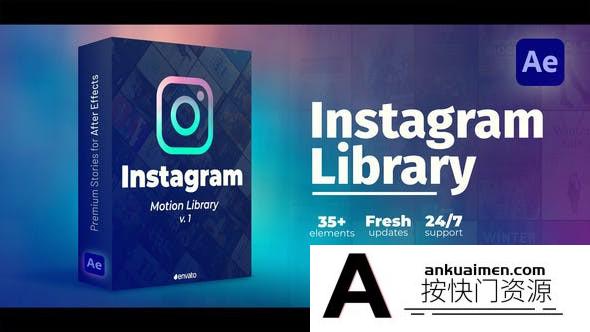 [栏目包装]35组INS竖屏视频包装动画AE模板- Instagram Stories