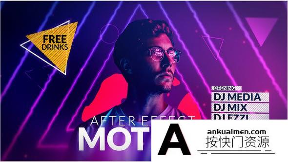 [开场片头]霓虹灯元素背景聚会音乐片头AE模板- Party Promo Neon Fx