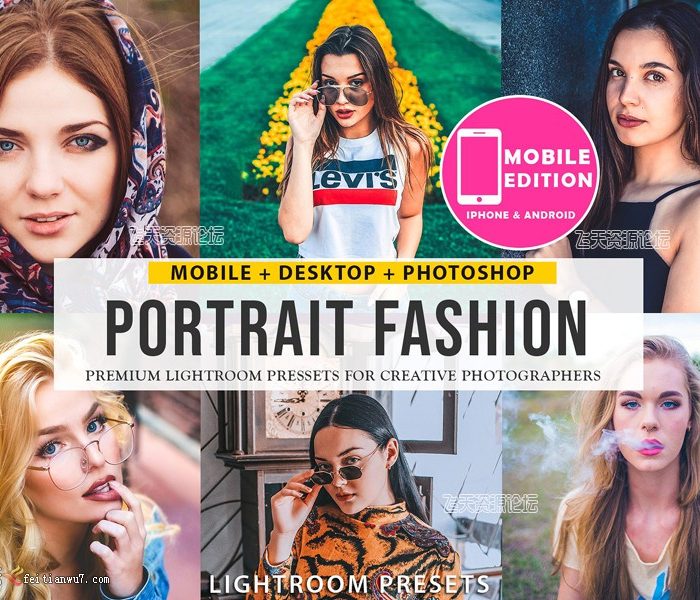 [人像LR预设]时尚人像Lightroom预设下载 Portrait fashion Lightroom Presets