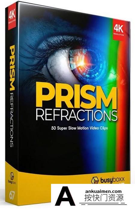 [高清视频素材][素材发布]BusyBoxx-V67 50个棱镜折射视频剪辑叠加合成超慢动作4K视频素材