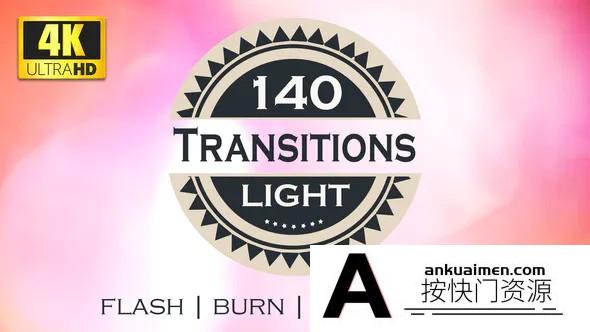 [高清视频素材][素材发布]140种4K分辨率光泄漏烧伤闪光光效转场视频素材下载