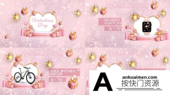 [开场片头]情人节粉色商品介绍促销展示AE模板- Valentines Sale