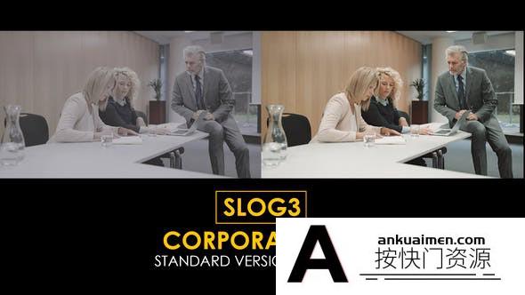 15个企业公司宣传片Slog3调色LUT预设和15个Rec 709LUT预设