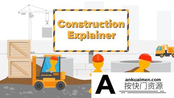 [MG模板]工地卡通工人MG动画AE模板- Construction Explaine