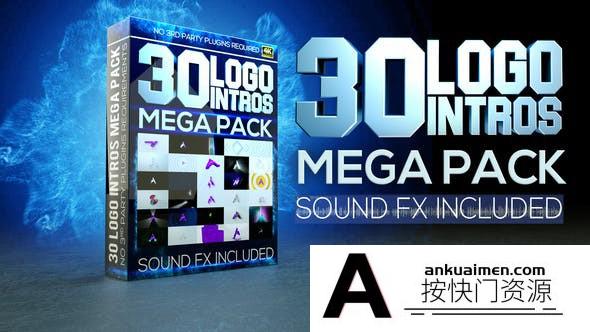 [logo模板]30组商务简洁Logo动画AE模板- 30 in 1 logo Reveal Mega