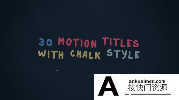 [文字标题]AE模板-定格卡通儿童粉笔字文字标题动画 Motion Titles