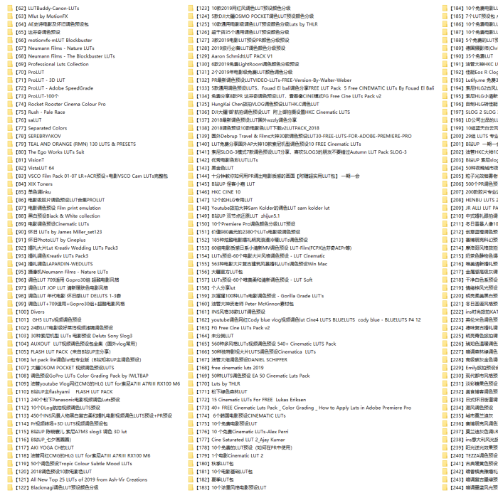 20000套LUT预设合集-主流ins油管大神两万套LUTS调色预设合集