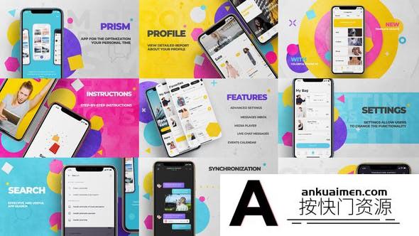 [APP模板]AE模板-多彩时尚手机APP展示开场片头 Prism App Promo