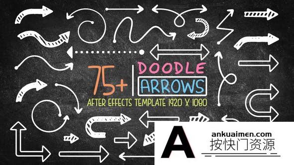 [卡通儿童]卡通手绘涂鸦箭头动画AE模板- 75 Doodle Arrow Pack