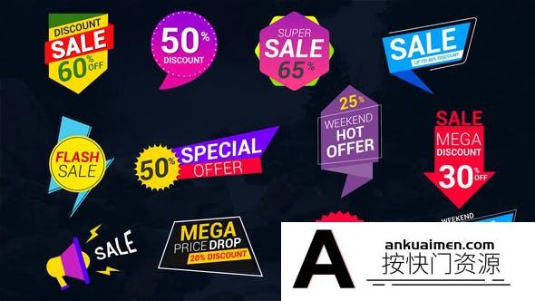 [宣传推广]打折促销标签动画AE模板- Sale Lables & Badges