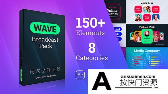 [文字标题]AE模板-文字排版视频包装元素动画AE模板 Wave Broadcast