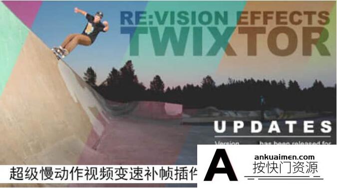 [AE插件]AE/PR插件-超级慢动作视频变速补帧插件 Twixtor Pro 7.5.5 汉化版