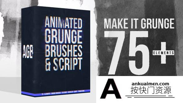 [创意特效]笔刷遮罩动画素材 Animated Grunge Brushes Collection + Script