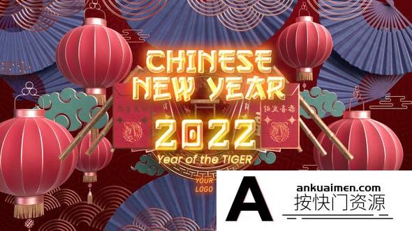 [Premiere模板]PR模板 -2022中国新年典雅标志logo展示模板 Chinese Elegant Logo Reveal