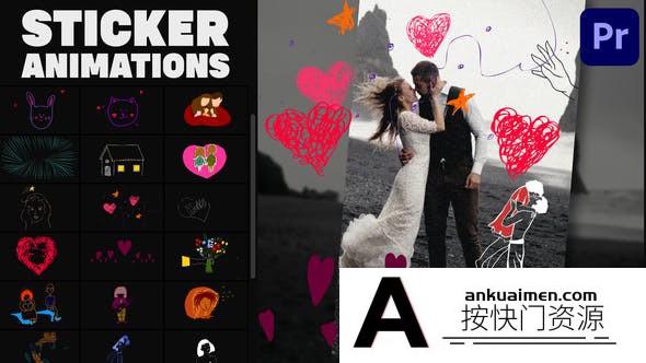 [Premiere模板]PR模板-25个手绘卡通浪漫爱情图形动画PR模板 Love Lyric Animations