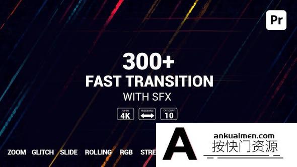 [Premiere转场]PR模板-300种图形故障光效转场过渡预设 Fast Transitions
