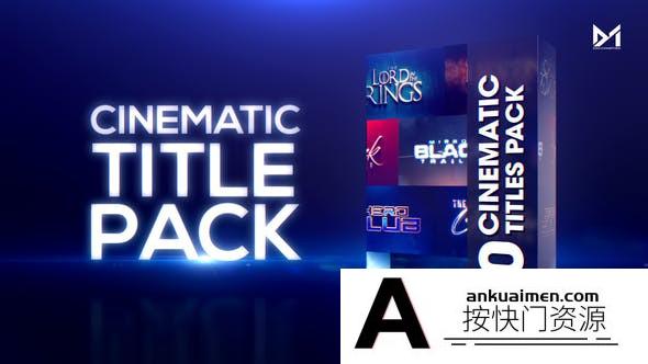 [开场片头]20组大气电影文字标题片头字幕动画AE模板- Cinematic title