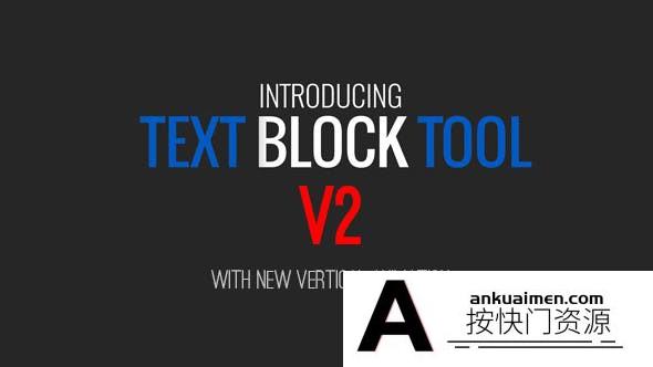 [文字标题]文字出入动画工具包AE模板- Text Block Tool V2.2