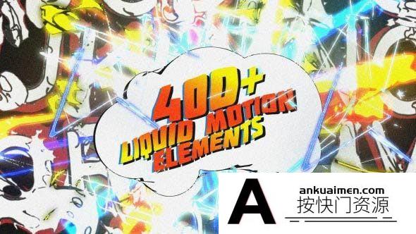[卡通儿童]400+三维卡通涂鸦元素动画AE模板- 3D liquid Motion FX Packages